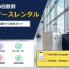 海外旅行のスーツケースレンタル日数別サイズ比較と選び方ガイド